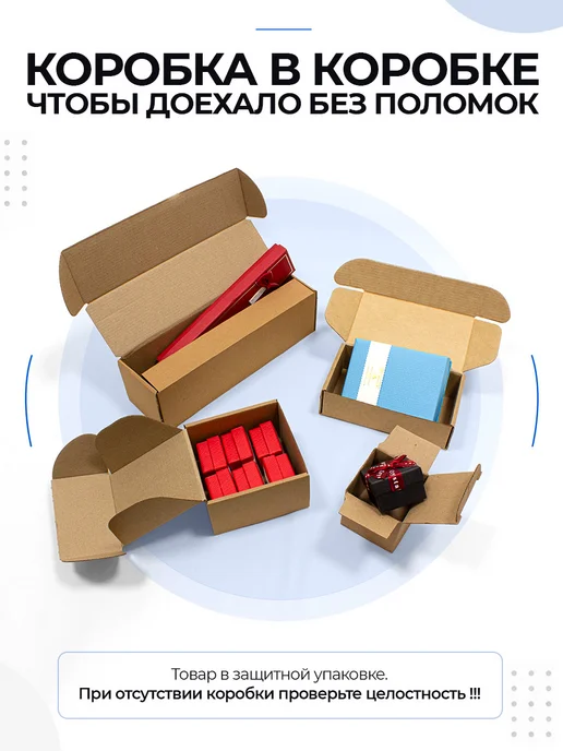 Подарочная коробка для украшений, черный, фото 2