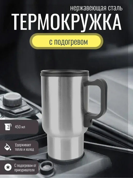 Domestic Термокружка, серый, фото 2