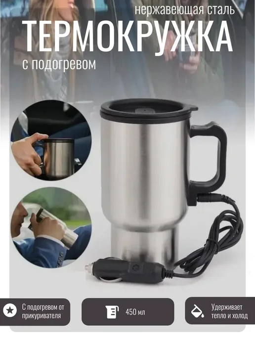 Urban Shop Автокружка, серый, фото 2