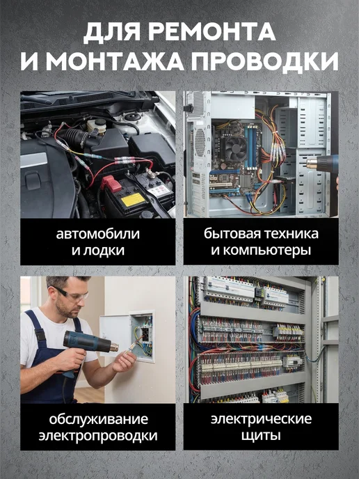 Viccardi Гильза с припоем, вариант, фото 6