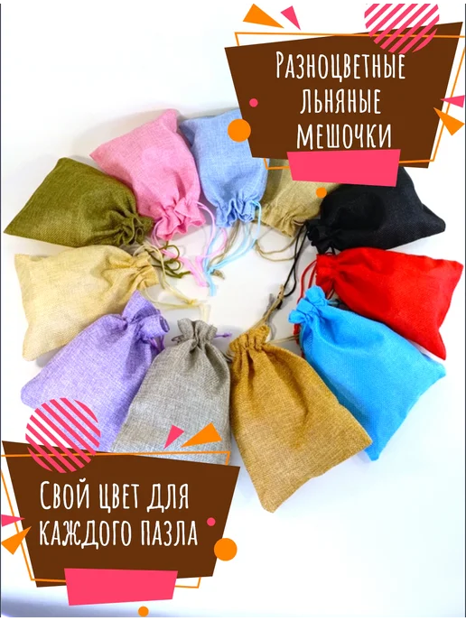 Деревянные пазлы Сова в дупле, фиолетовый, фото 5