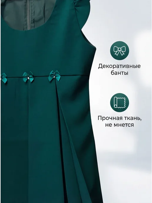Detki Сарафан школьный зеленый, зеленый, фото 3