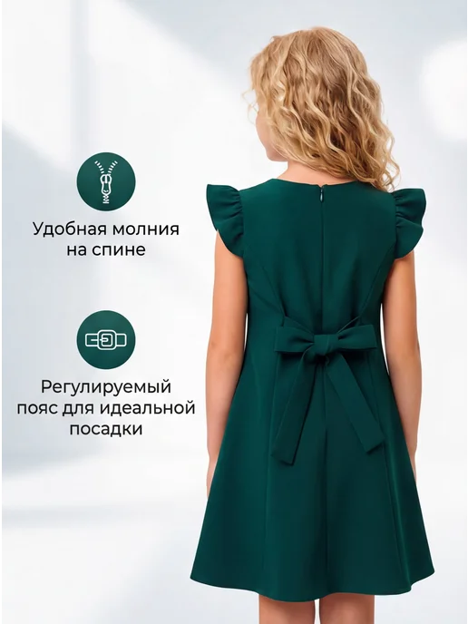 Detki Сарафан школьный зеленый, зеленый, фото 4
