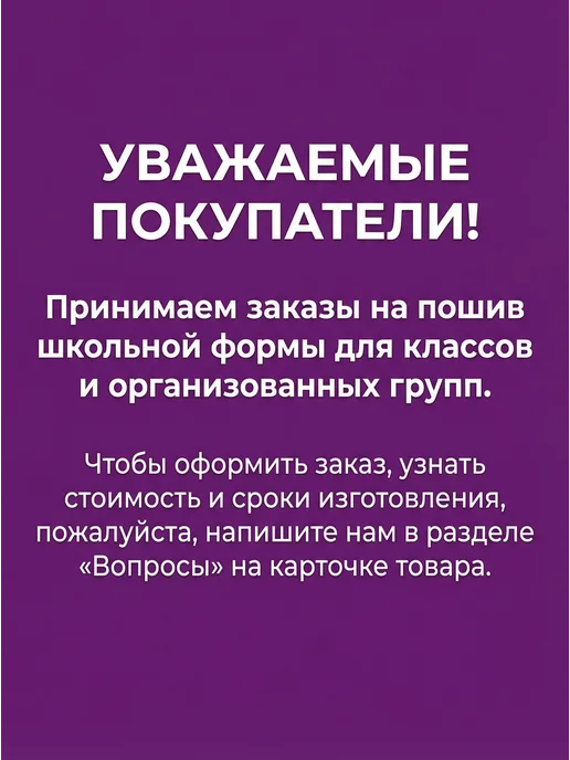 Detki Сарафан школьный зеленый, зеленый, фото 6