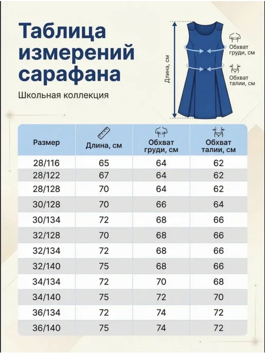 Detki Сарафан школьный зеленый, зеленый, фото 8