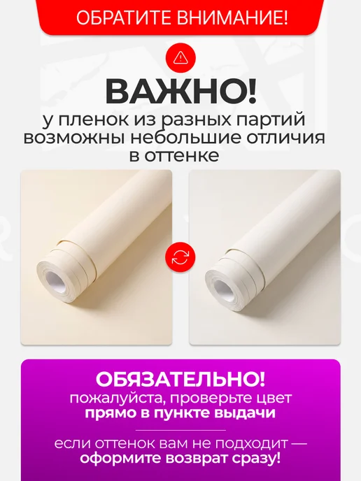 FRAYS DECOR Пленка самоклеящаяся для мебели и кухни, бежевый, фото 5