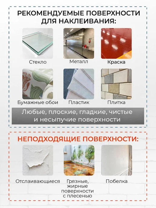 FRAYS DECOR Пленка самоклеящаяся для мебели и кухни, бежевый, фото 8