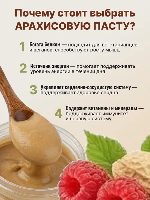 ОрехПродукт Паста кунжутная 200 гр, 1 кг, фото 2
