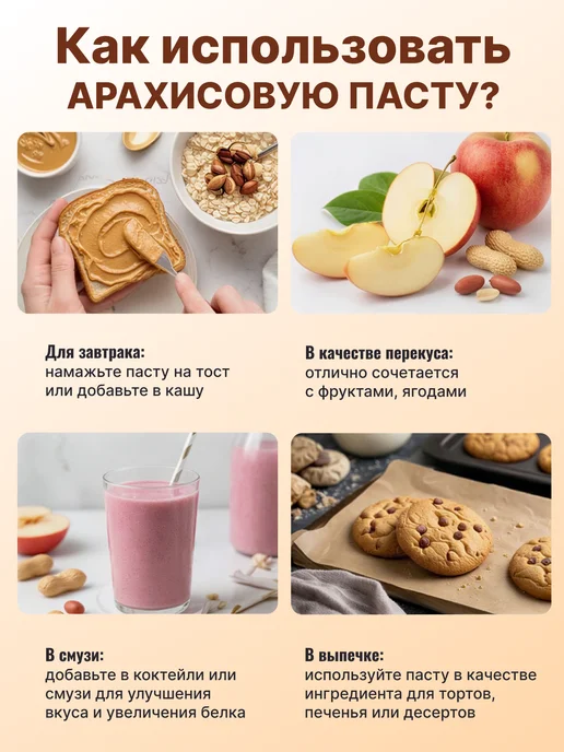 ОрехПродукт Паста кунжутная 200 гр, 1 кг, фото 3