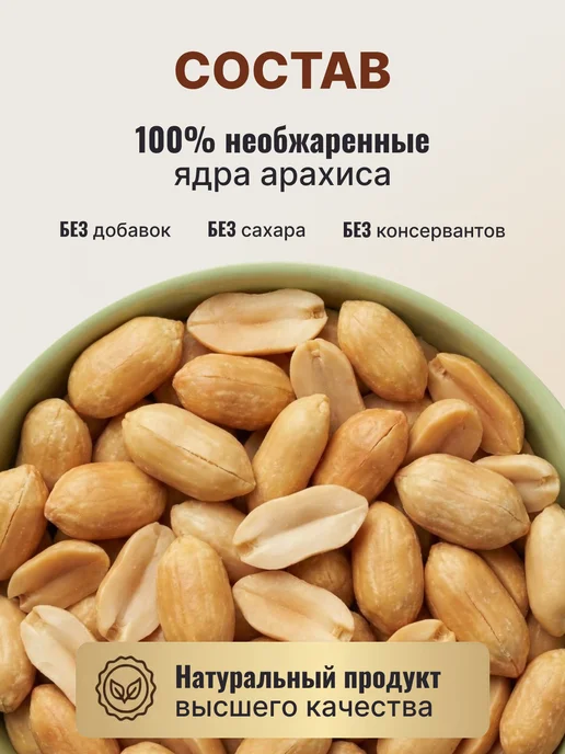 ОрехПродукт Паста кунжутная 200 гр, 1 кг, фото 4