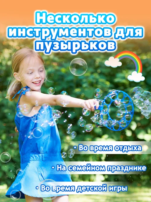Набор для мыльных пузырей для детей, зеленый, фото 2