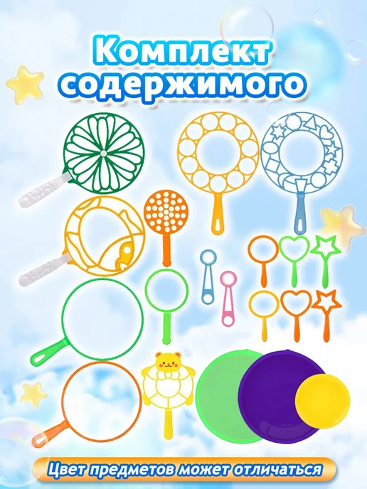 Набор для мыльных пузырей для детей, зеленый, фото 5