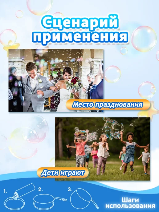 Набор для мыльных пузырей для детей, зеленый, фото 6