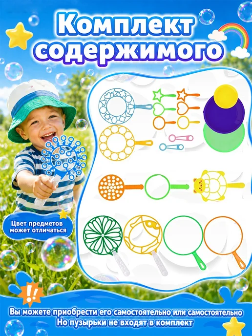 Набор для мыльных пузырей для детей, зеленый, фото 7
