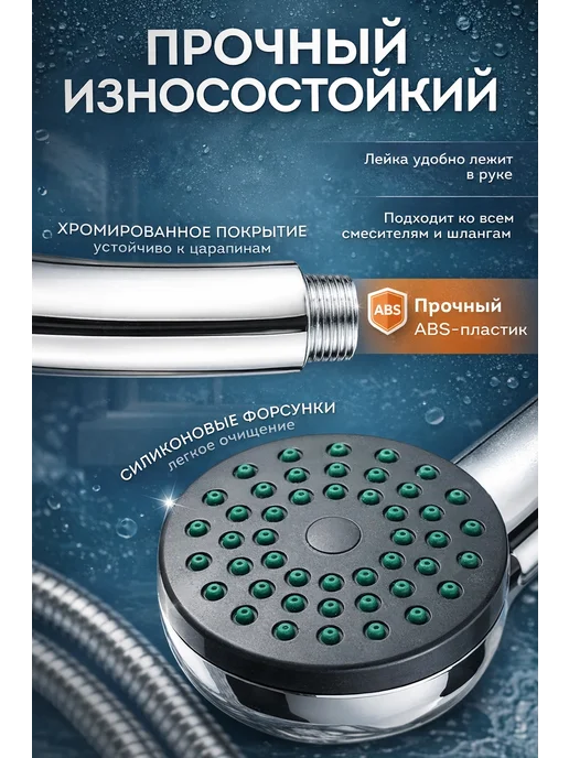 Dystate Лейка мини для душа серебряная, серебристый, фото 2