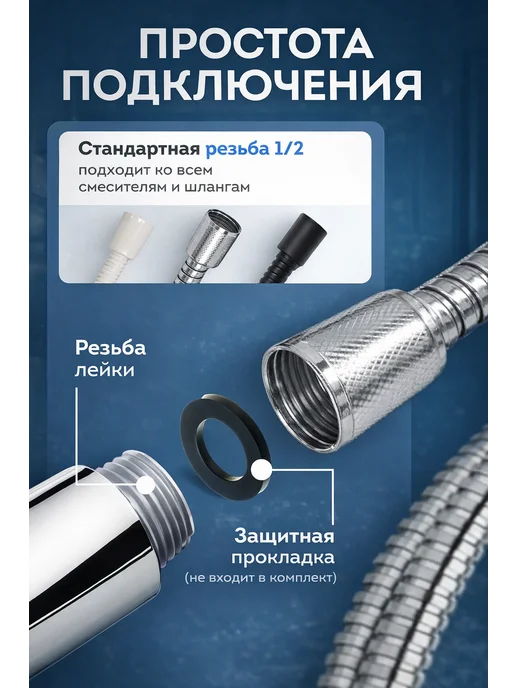 Dystate Лейка мини для душа серебряная, серебристый, фото 3