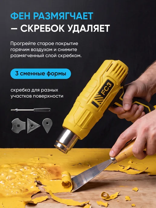 Оригинальный⠀товар Строительный фен с регулировкой температуры электрический, оранжевый, фото 7