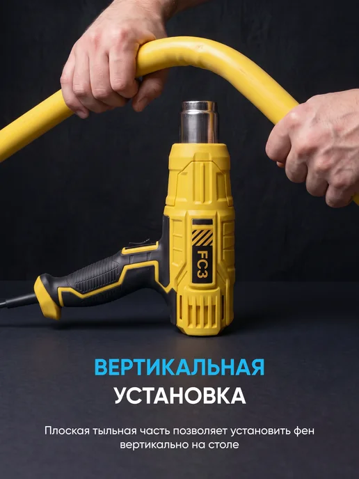 Оригинальный⠀товар Строительный фен с регулировкой температуры электрический, оранжевый, фото 8