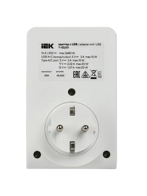 Iek Адаптер-переходник с подставкой 2хUSB A+C 20Вт, Т-03 01, 20 Вт, фото 5