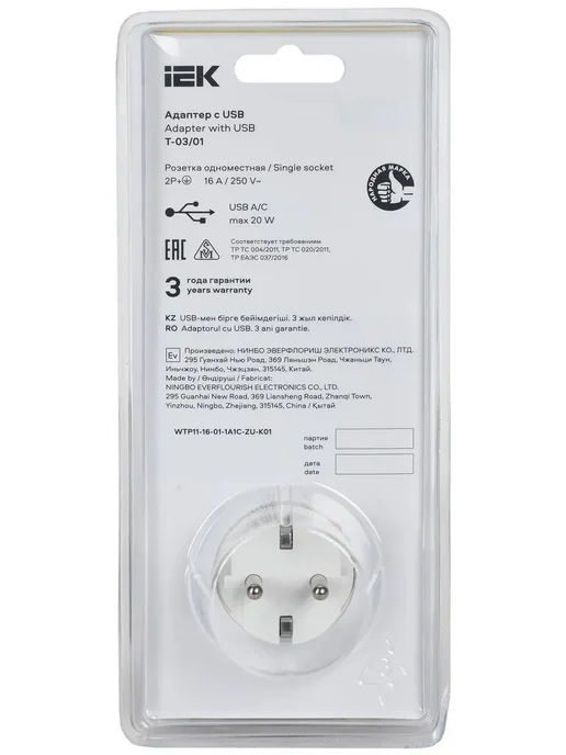 Iek Адаптер-переходник с подставкой 2хUSB A+C 20Вт, Т-03 01, 20 Вт, фото 7