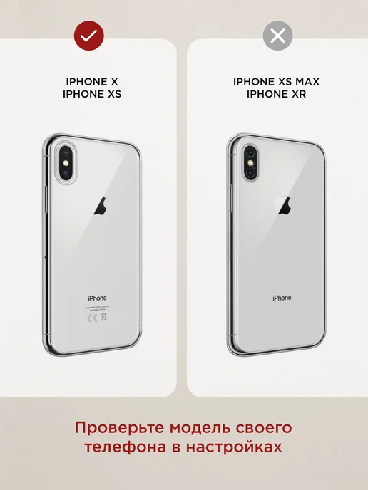 Case Place Чехол на iPhone X iPhone XS красивый, черный, фото 2