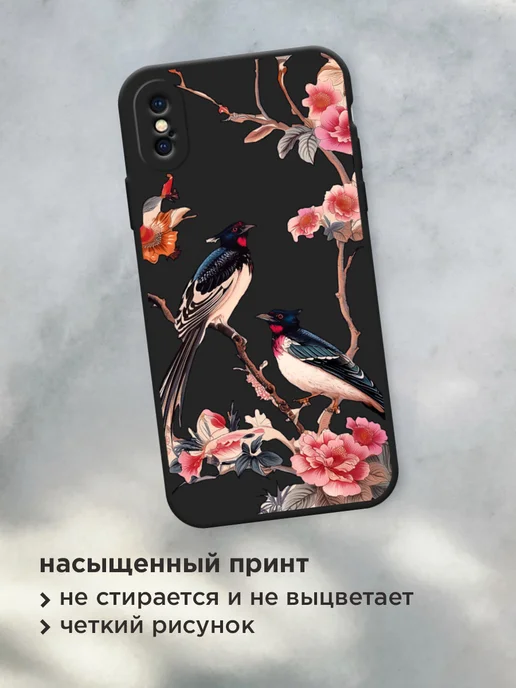 Case Place Чехол на iPhone X iPhone XS красивый, черный, фото 3