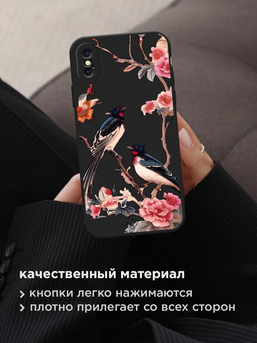 Case Place Чехол на iPhone X iPhone XS красивый, черный, фото 6