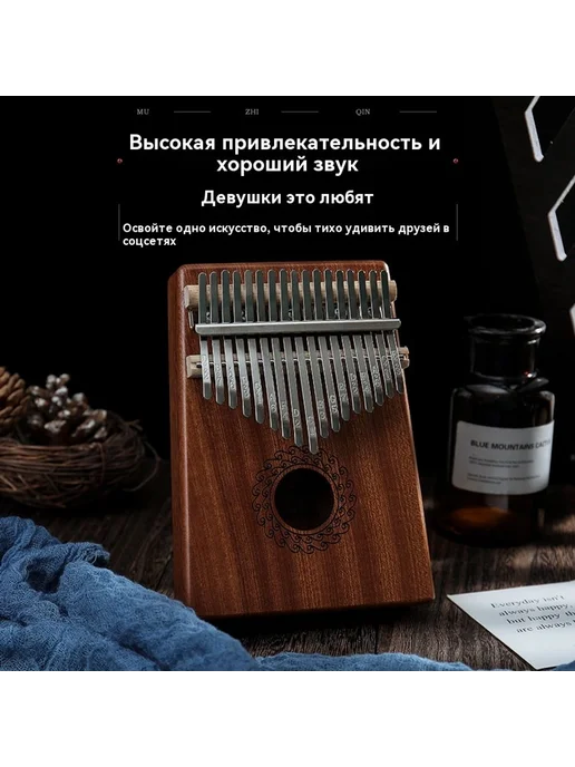 Палец 17 звука, 17 звука, фото 3