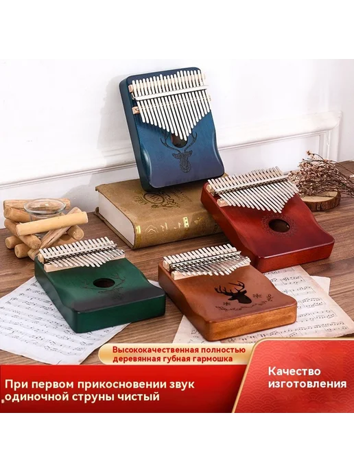 Палец 17 звука, 17 звука, фото 5