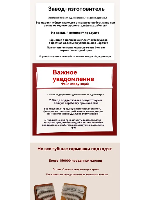 Палец 17 звука, вариант, фото 8