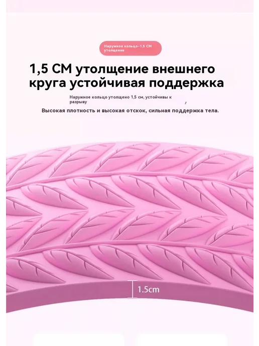Колесо йоги, вариант, фото 8