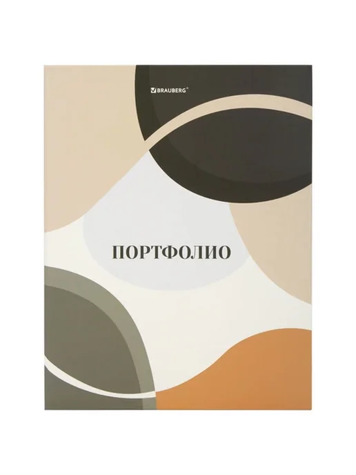 Папка-портфолио BRAUBERG 4 кольца, 20 файлов, А4, розовая, желтый, фото 4
