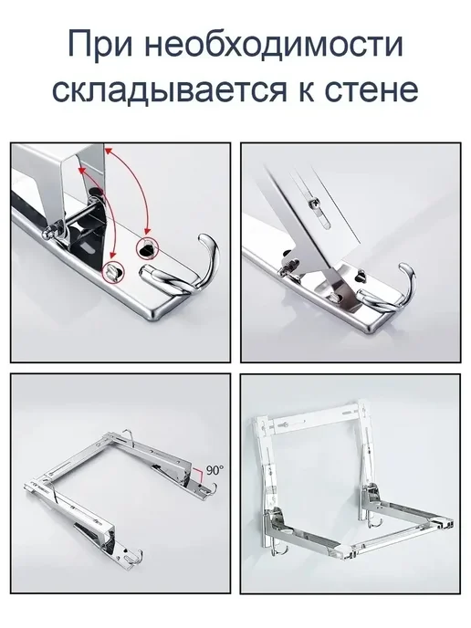 Кронштейн складной для СВЧ микроволновки, серый, фото 5