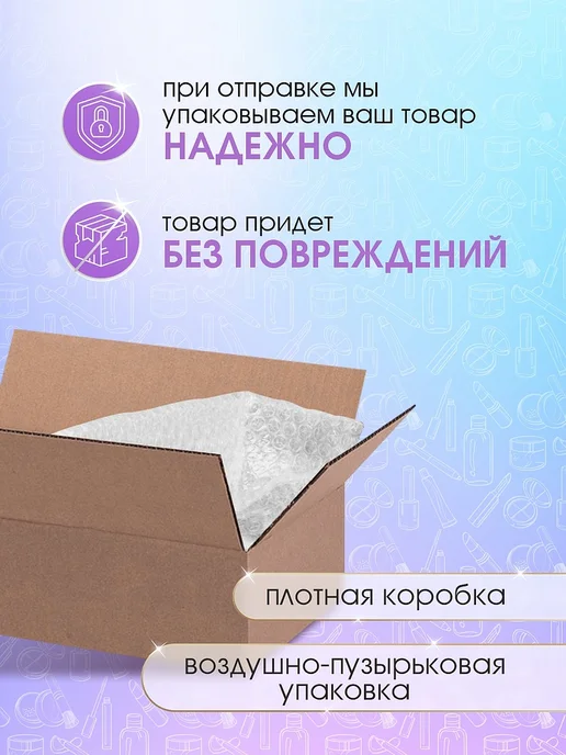 Floresan Пенка для умывания матирующая с силиконовой щеточкой 170мл, 170 мл, фото 7