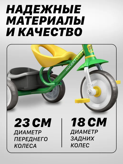 ROCKET Велосипед трехколесный детский, серый, фото 4
