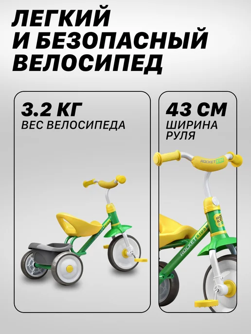 ROCKET Велосипед трехколесный детский, серый, фото 5
