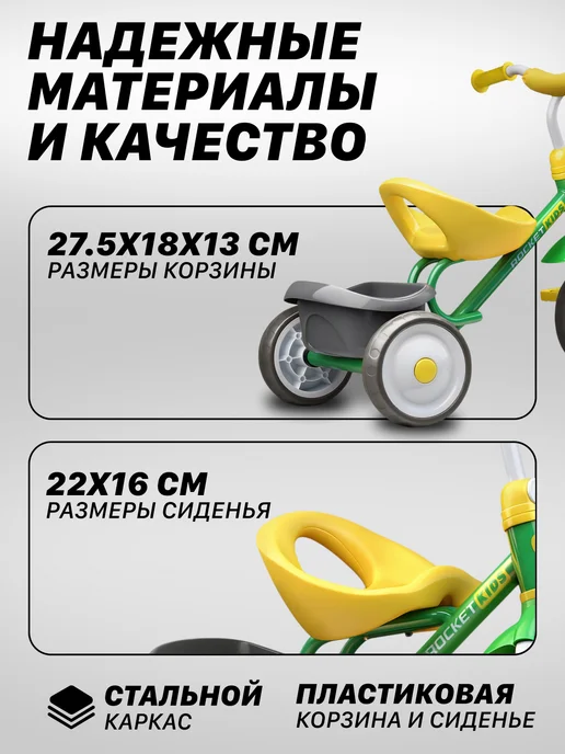 ROCKET Велосипед трехколесный детский, серый, фото 6