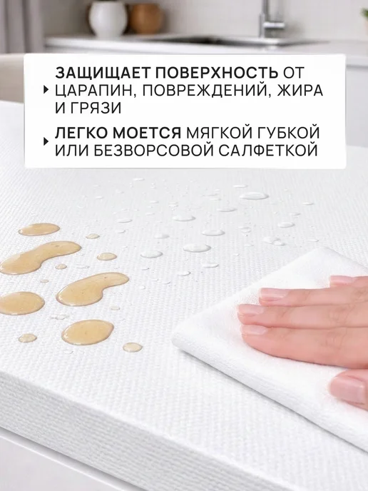 FRAYS DECOR Пленка самоклеящаяся для мебели и кухни, белый, фото 4