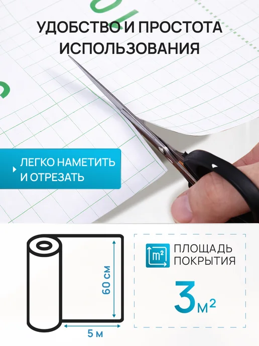 FRAYS DECOR Пленка самоклеящаяся для мебели и кухни, белый, фото 5