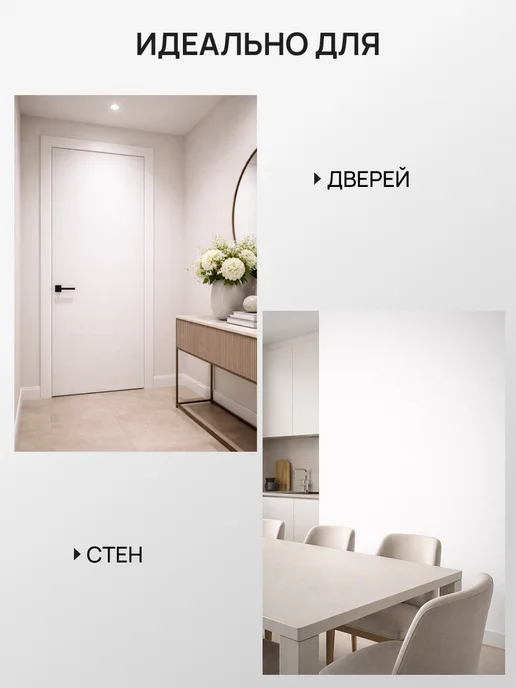 FRAYS DECOR Пленка самоклеящаяся для мебели и кухни, белый, фото 7
