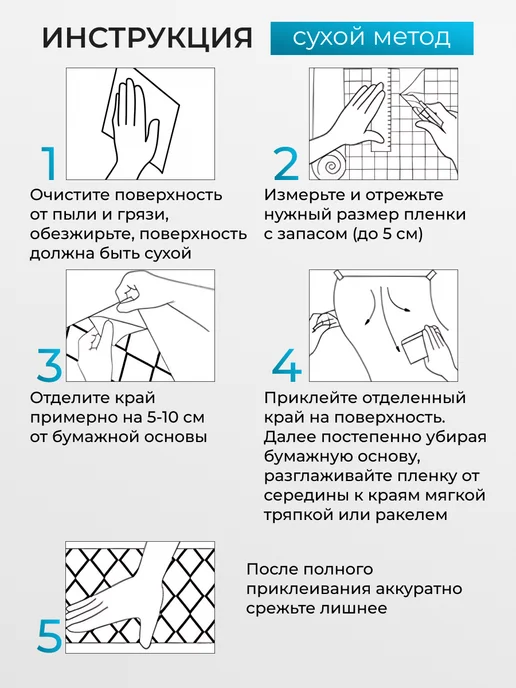 FRAYS DECOR Пленка самоклеящаяся для мебели и кухни, белый, фото 8