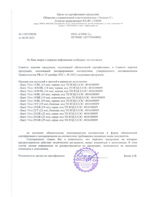 barry Насадка для ходунков, кресла-туалетов наконечник диаметром 2…, серый, фото 4