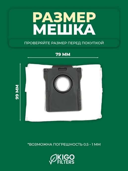 Аксессуары на робот-пылесос Dreame L40 Ultra - 13 шт, 13 шт, фото 3