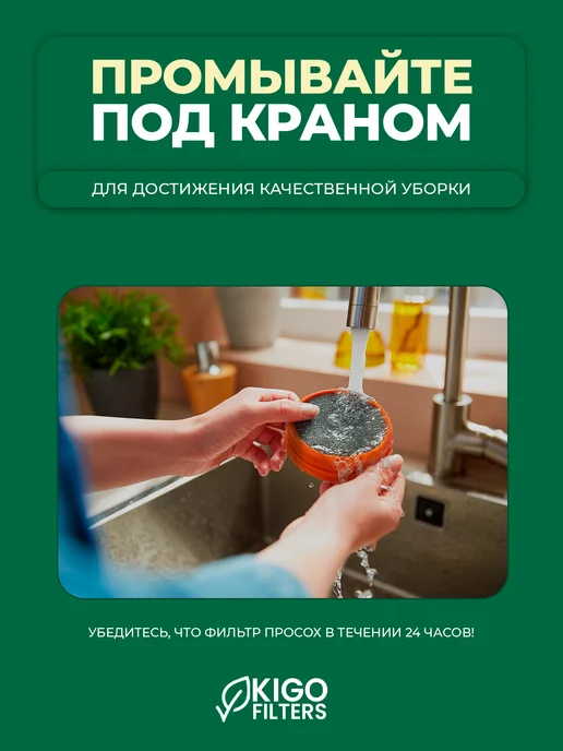Аксессуары на робот-пылесос Dreame L40 Ultra - 13 шт, 13 шт, фото 5