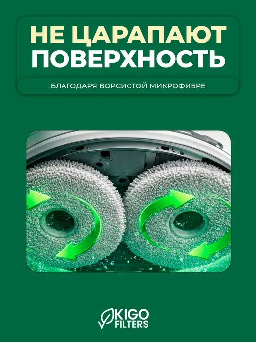 Аксессуары на робот-пылесос Dreame L40 Ultra - 13 шт, 13 шт, фото 7