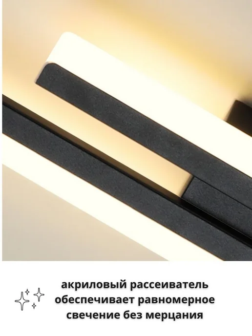 WaySty Светильник настенный бра светодиодный LED, черный, фото 3