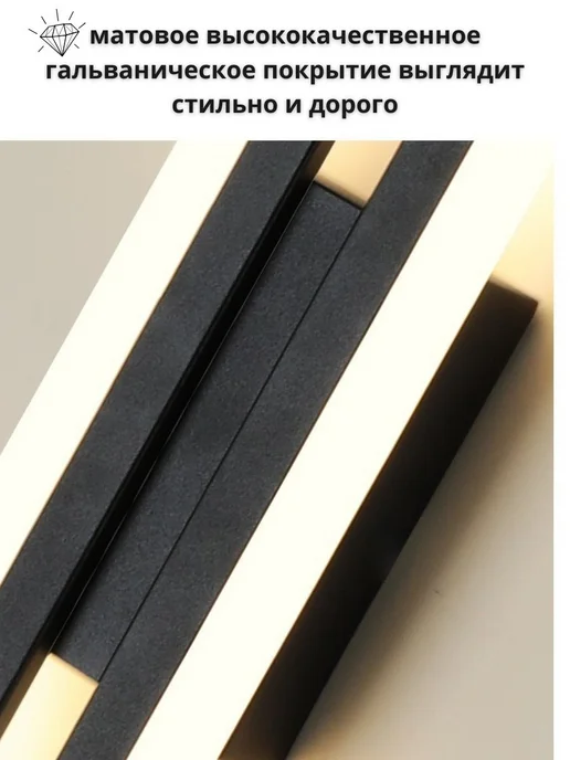 WaySty Светильник настенный бра светодиодный LED, черный, фото 4