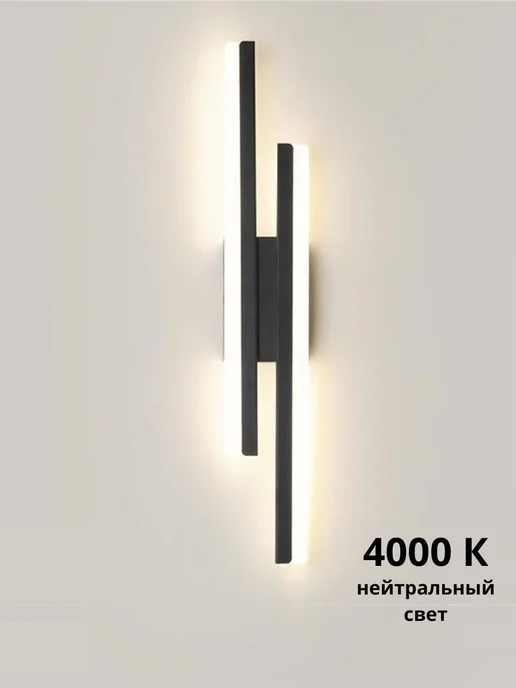 WaySty Светильник настенный бра светодиодный LED, черный, фото 6