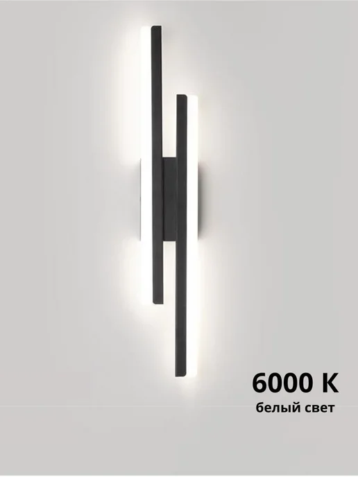 WaySty Светильник настенный бра светодиодный LED, черный, фото 7