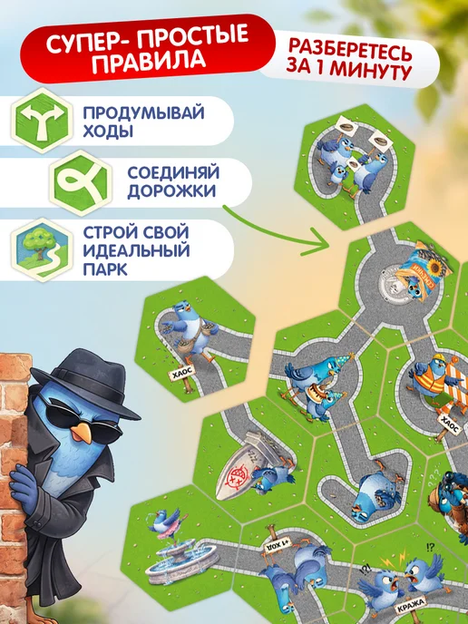 Gift Development Настольная игра детей и всей семьи Курлыкинск, серый, фото 2